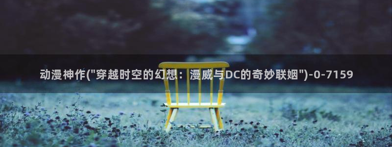 便当动漫：动漫神作(\
