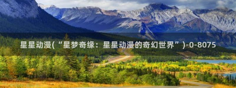 动漫免费观看