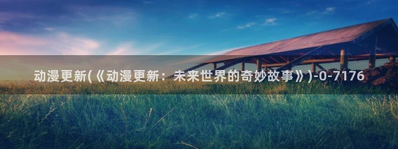 里番动漫在线观看