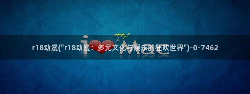 动漫h