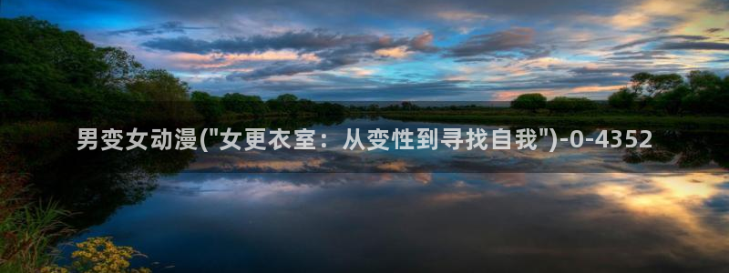 遮天动漫
