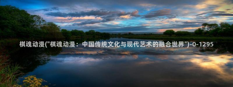 变身动漫